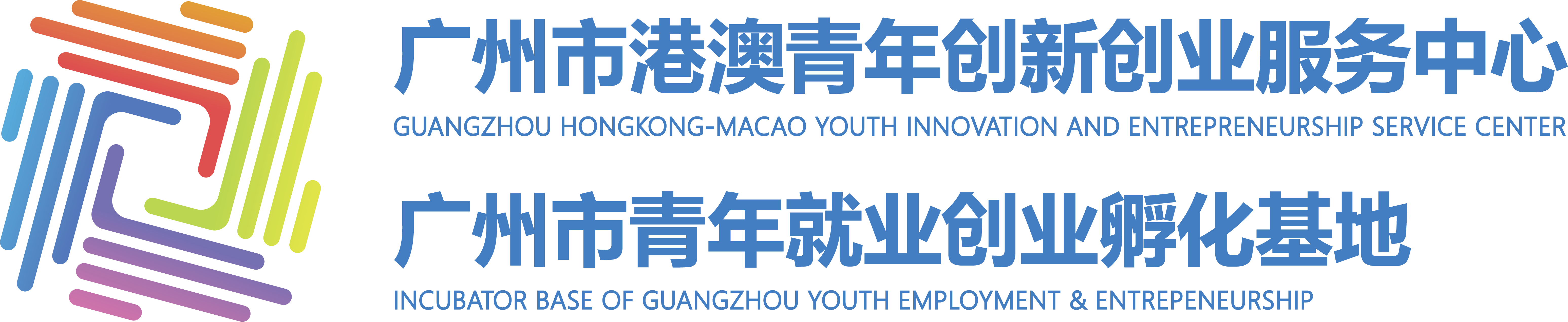 粤港澳大湾区（广东）创新创业孵化基地